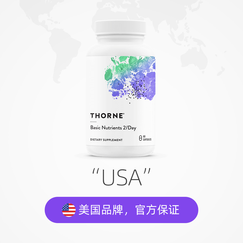 【自营】Thorne悦恩26种基本营养复合多维生素B族维D钙维C维E - 图2