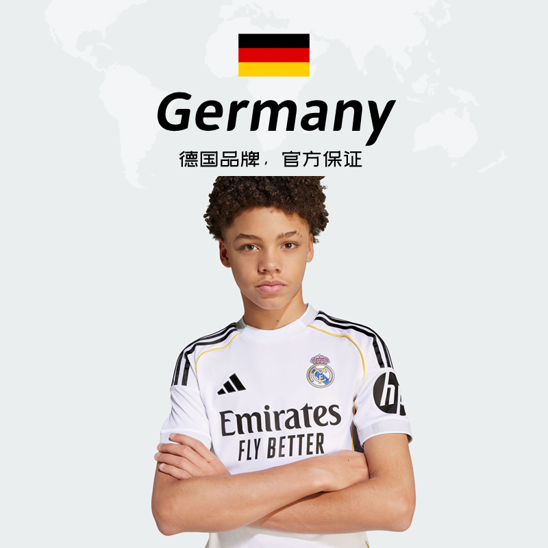 【自营】阿迪达斯新款儿童皇家马德里主场足球短袖球衣JN8887 - 图1