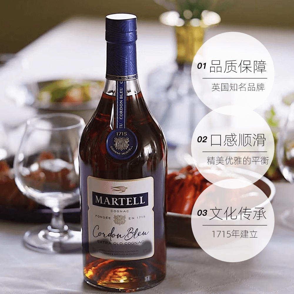 MARTELL马爹利 蓝带干邑白兰地礼盒装 750ml