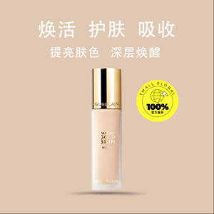 【自营】Guerlain/娇兰金钻 修颜哑光粉底液 新款