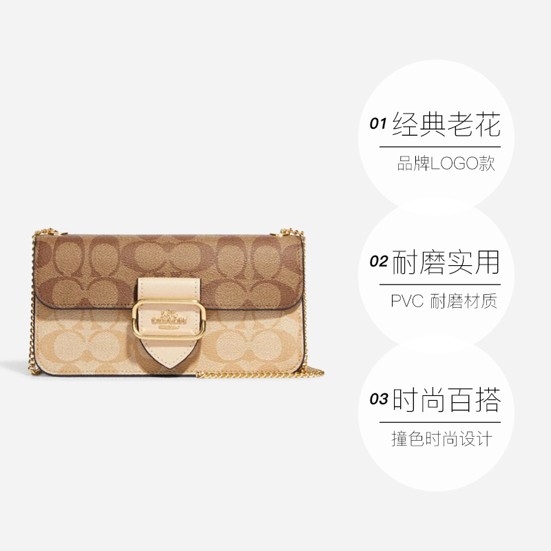 【自营】COACH/蔻驰蔻驰（COACH）女士 法棍链条包单肩斜挎包