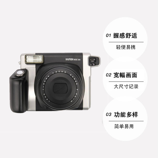 Fuji Polaroid instax wide 300/400 single imaging wide camera overseas version