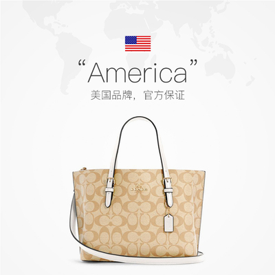 COACH蔻驰手提单肩斜挎包老花