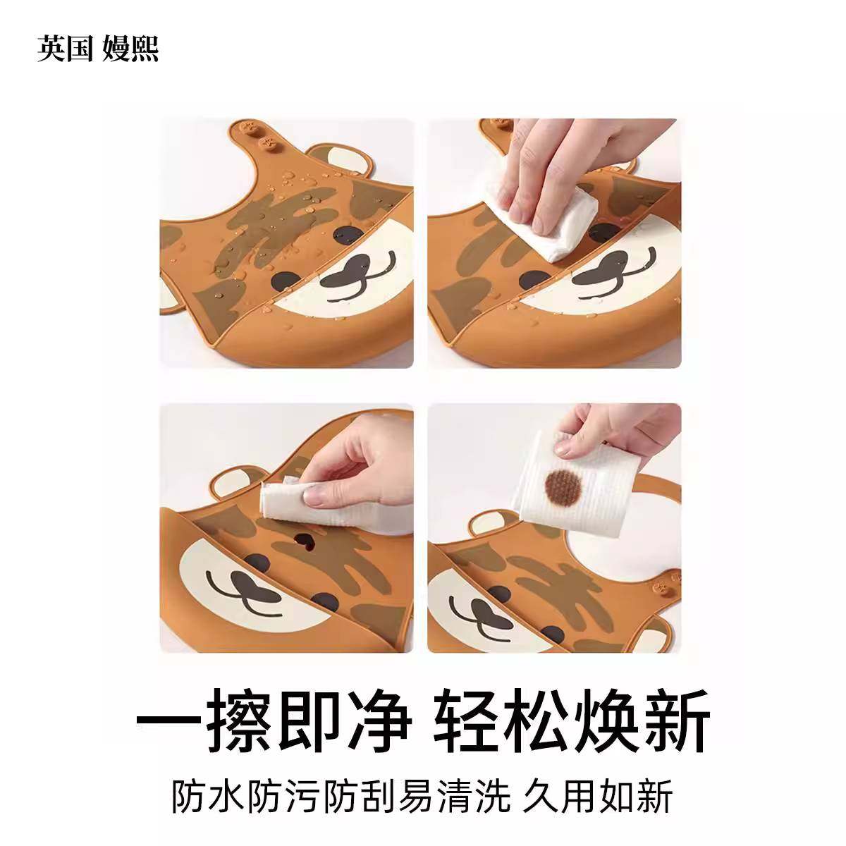 【自营】嫚熙围兜辅食防水兜儿童围嘴防脏食饭兜宝宝吃饭硅胶围兜,淘宝优惠券,粉丝福利购,淘宝优惠卷