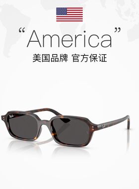 【自营】【2025春夏新品】雷朋枕形墨镜男女窄框太阳镜0RB4455F