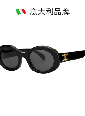 【自营】Celine赛琳墨镜女凯旋门椭圆太阳眼镜时尚款配包CL40194U