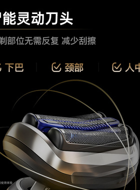 【自营】博朗7系70010cc电动剃须刀清洁套装往复式刮胡刀男士旅行
