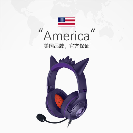 Razer Pokémon Gengar co-branded headphones