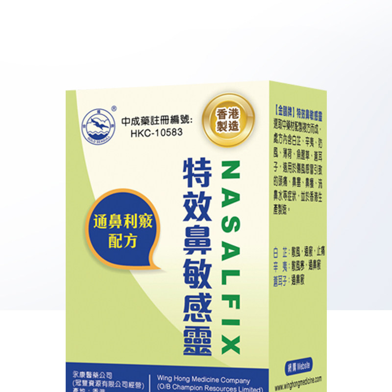  天猫国际健研馆鼻