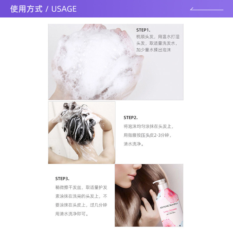 【自营】爱敬香水洗发水护发素持久留香洗护套装滋润洗头膏2瓶