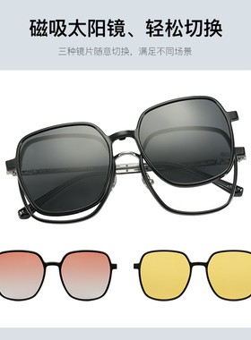【自营】cyxus防紫外线磁吸太阳镜女开车驾驶防眩光防远光墨镜男