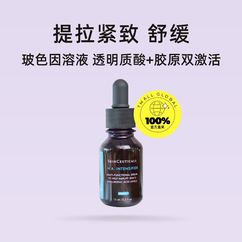 Ӫ׾Һ15ml119.11Ԫ