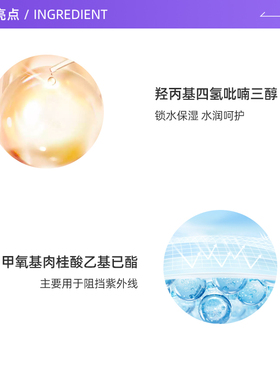 兰蔻菁纯防晒旅行装