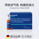 Aoshibao VF Energy Bottle Liquid ຂອງແມ່ຍິງ Multivitamin Oral Liquid ວິຕາມິນ B Complex ໂພຊະນາການ