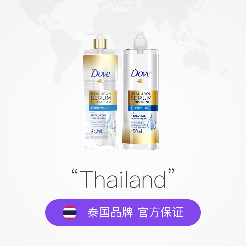 【多芬】玻尿酸精华控油洗发水护发素