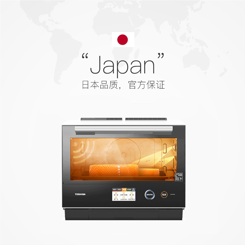 天猫国际进口超市【直营】东芝Toshiba 水波炉烤箱家用微波炉微蒸烤一体机进口30L2