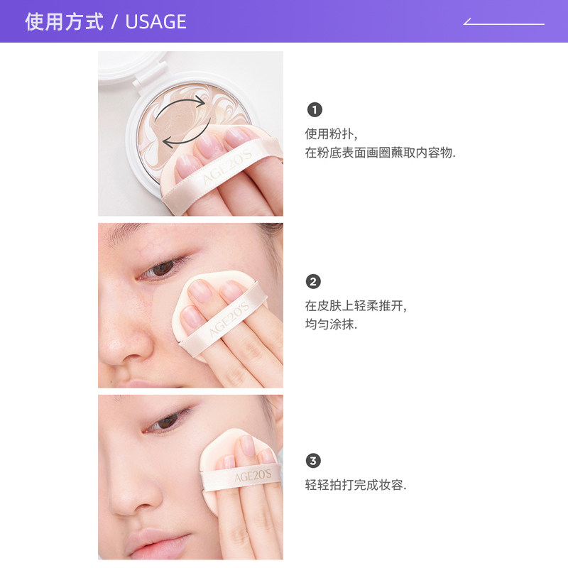 【自营】Aekyung/爱敬四色拉花气垫BB霜14g*2水润持妆遮瑕粉底液,淘宝优惠券,粉丝福利购,淘宝优惠卷