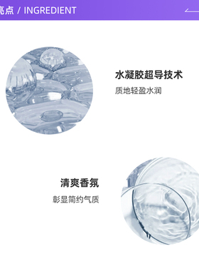 资生堂男士保湿乳液100ml
