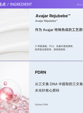 【自营】AVAJAR美法扎颈膜5片/盒保湿抗皱减淡颈部细纹