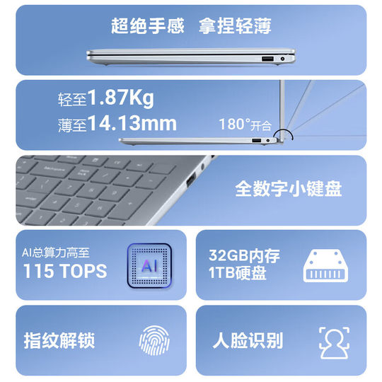 Dell 16 Plus 16 pulgadas Intel Core Ultra AIPC de segunda generación, portátil delgado y liviano, portátil de oficina, buque insignia oficial de negocios