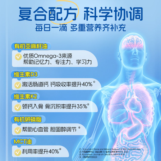 Ddrops Vitamin D3 adults