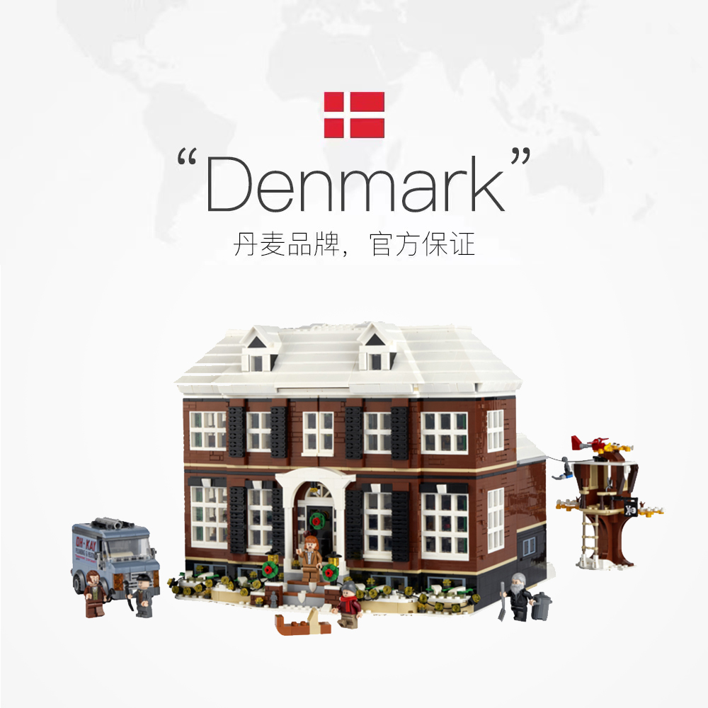 【自营】LEGO乐高21330小鬼当家圣诞节街景建筑拼装积木玩具礼物 - 图2