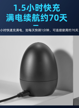 德国便携剃须刀送礼精选