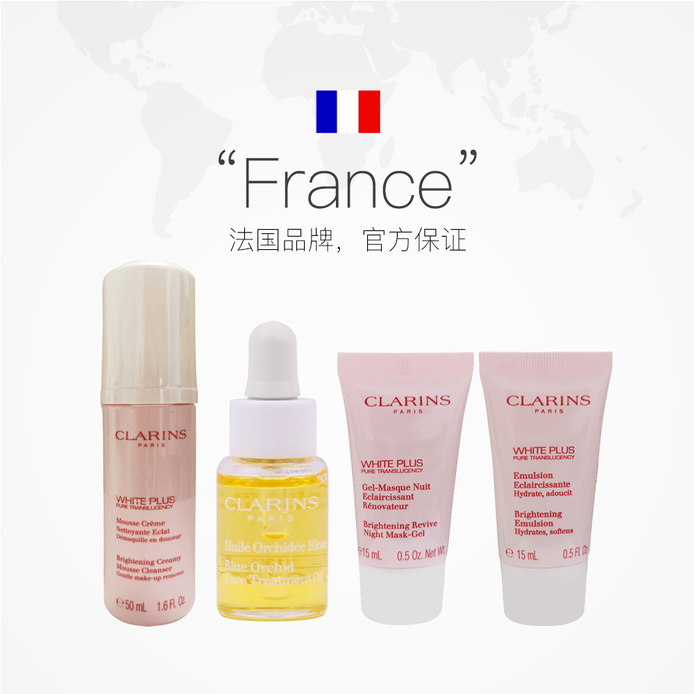 天猫国际进口超市娇韵诗清透兰花套包（非卖品）2