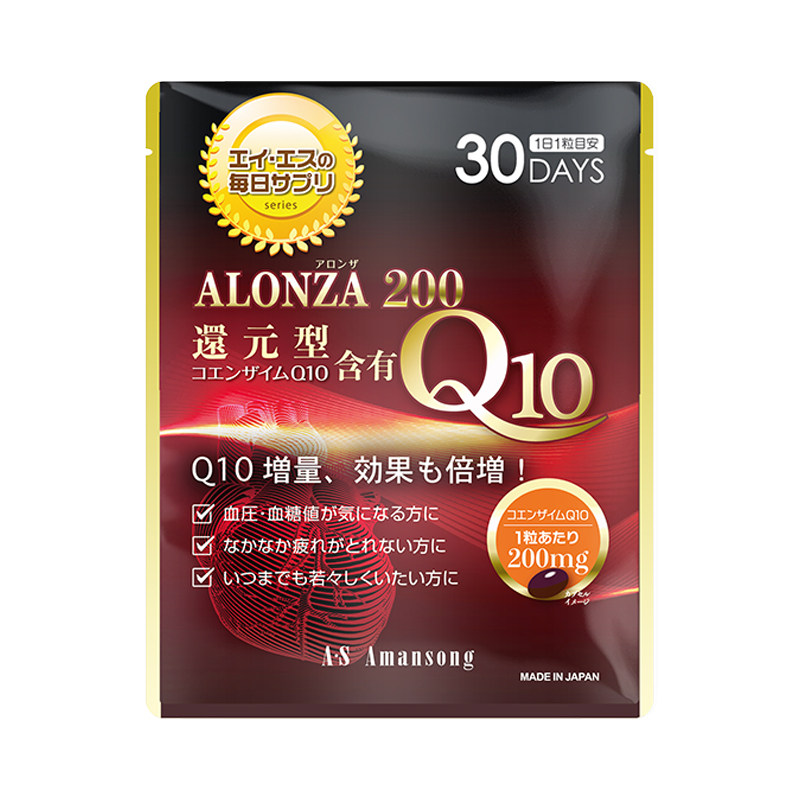 【自营】amansong日本进口增强版胶囊 天猫国际健研馆辅酶Q10