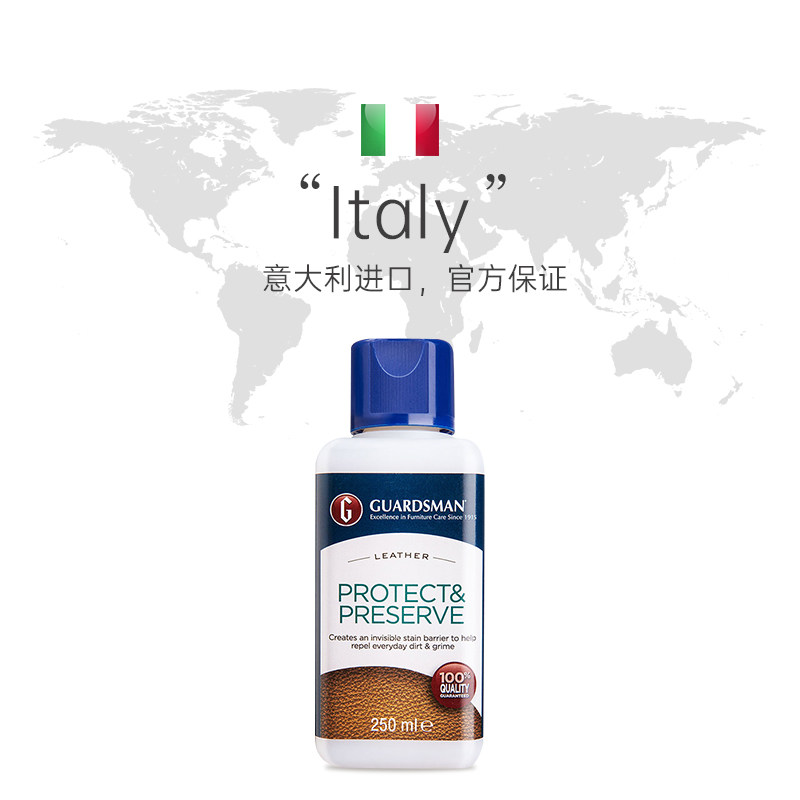  天猫国际自营全球超级店家私清洁/护理剂