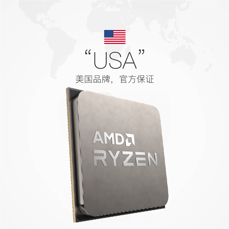 【自营】AMD锐龙R7 3700X全新散片CPU台式机八核处理器办公游戏 - 图2