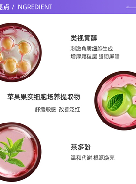 第2代小棕瓶日本进口精华液