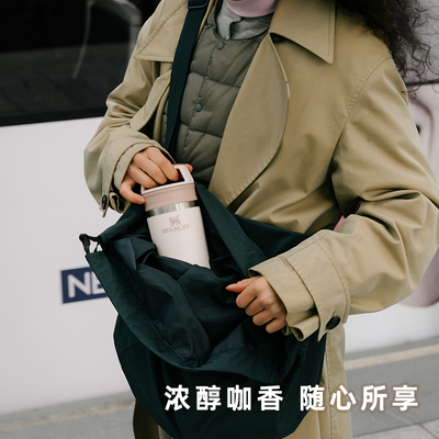 STANLEY车载便携密封随身咖啡杯