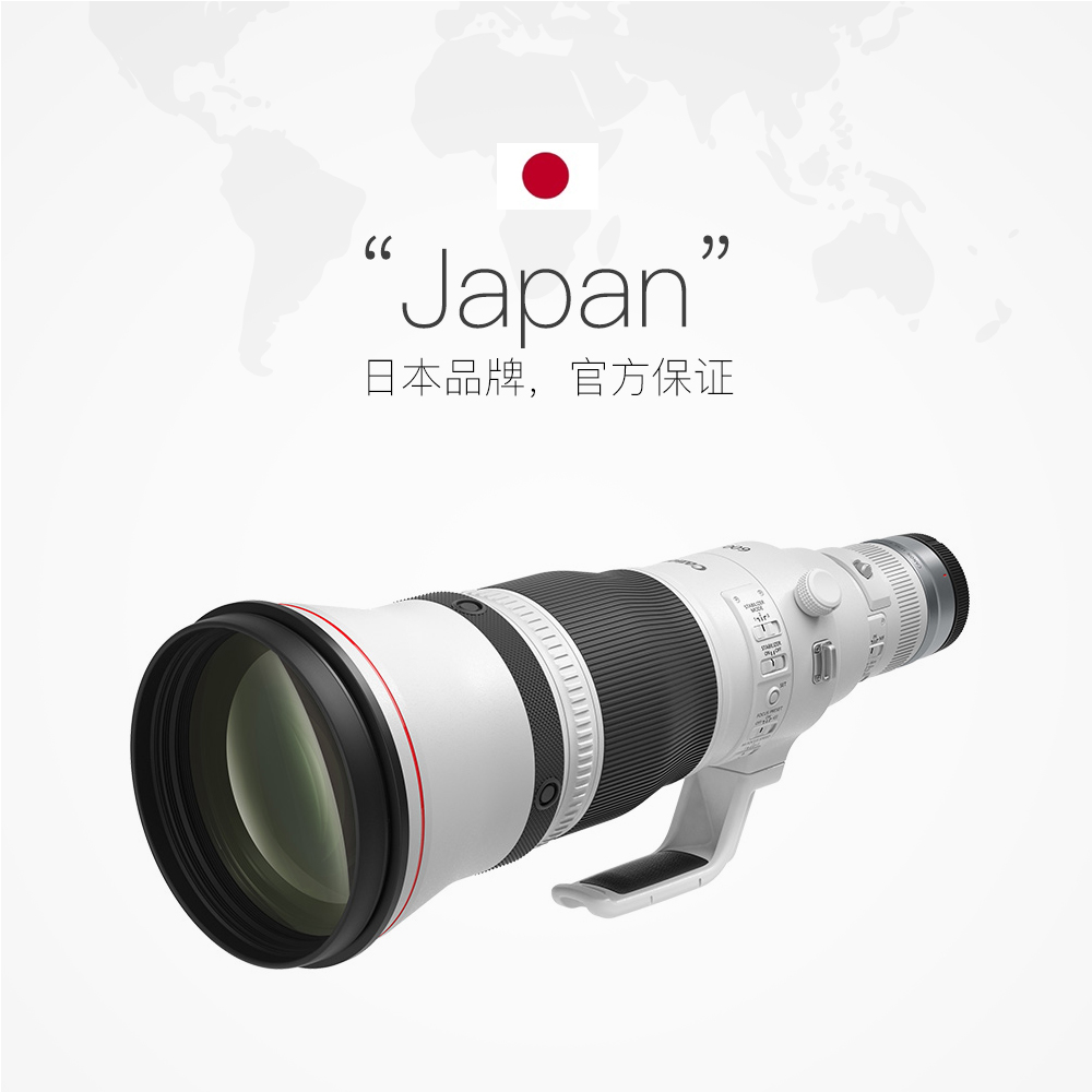 【自营】佳能 RF 600mm F4 L IS USM全画幅微单超远摄定焦镜头-图2