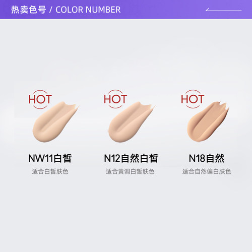 【自营】MAC/魅可定制无瑕粉底液10ml光润控油遮瑕旅行装【临期】 - 图1
