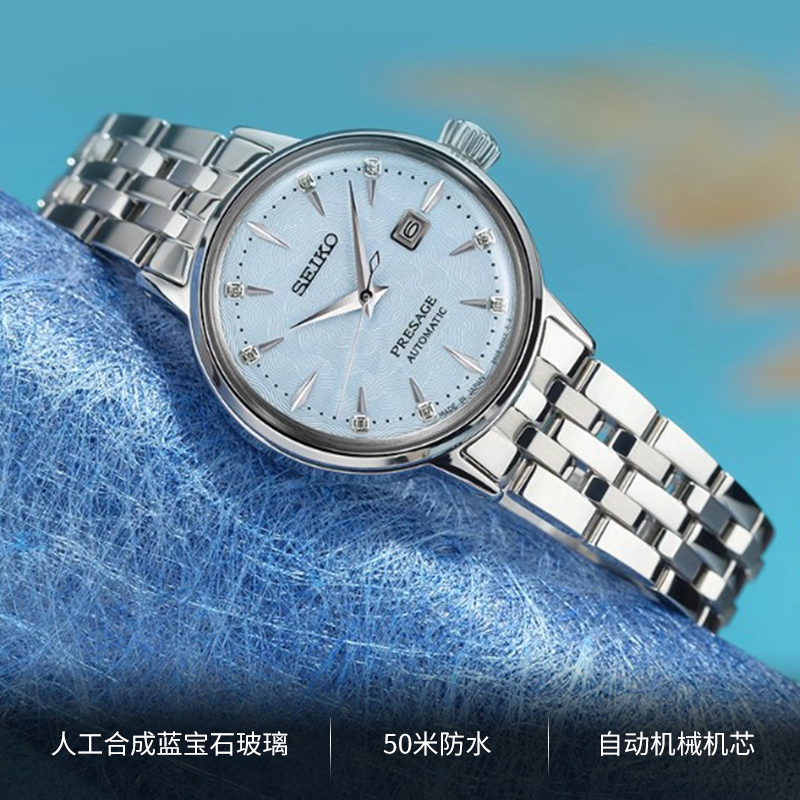 【自营】SEIKO/精工手表女幸运缪斯玫瑰金皮带机械女士表SRE009J1 - 图0