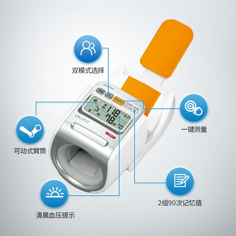 【自营】欧姆龙电子血压计1020家用臂筒式医用级血压测量仪高精准 - 图1