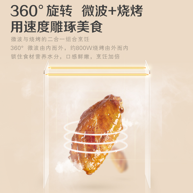 天猫国际进口超市松下微波炉烤箱微烤一体家用小型20升转盘式加热五档火力GT20001