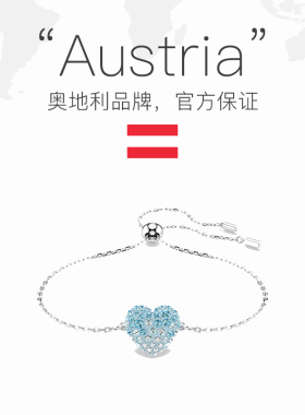 【自营】Swarovski/施华洛世奇心形图案女士时尚百搭手链5687621