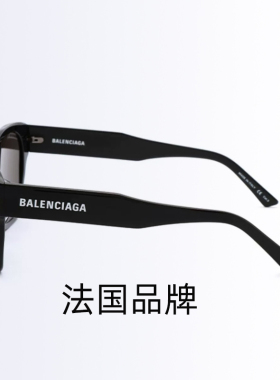 BALENCIAGA巴黎世家太阳镜板材