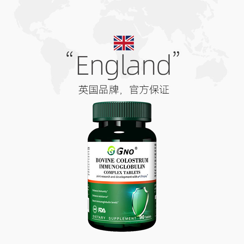  天猫国际健研馆牛初乳