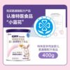 Nutricia Newcomte Amino Acid Special Medical Formula Protein Allergy Infant Milk Powder
