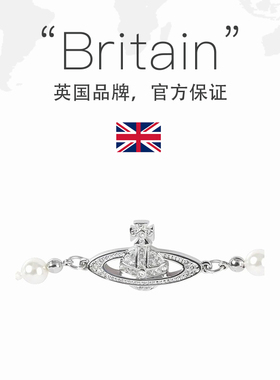 【自营】Vivienne Westwood/薇薇安·威斯特伍德串珠设计女士手链