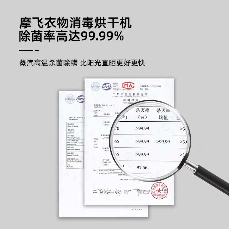 英国摩飞干衣机家用折叠速干护理机 天猫国际进口超市干衣机