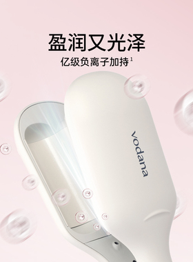 【自营】VODANA韩版润盈第二代蛋卷棒负离子蛋卷头慵懒卷发棒韩版