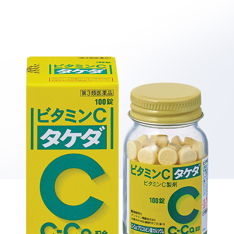 【自营】日本爱利纳明补充维生素c 天猫国际健研馆国际维矿物质药品