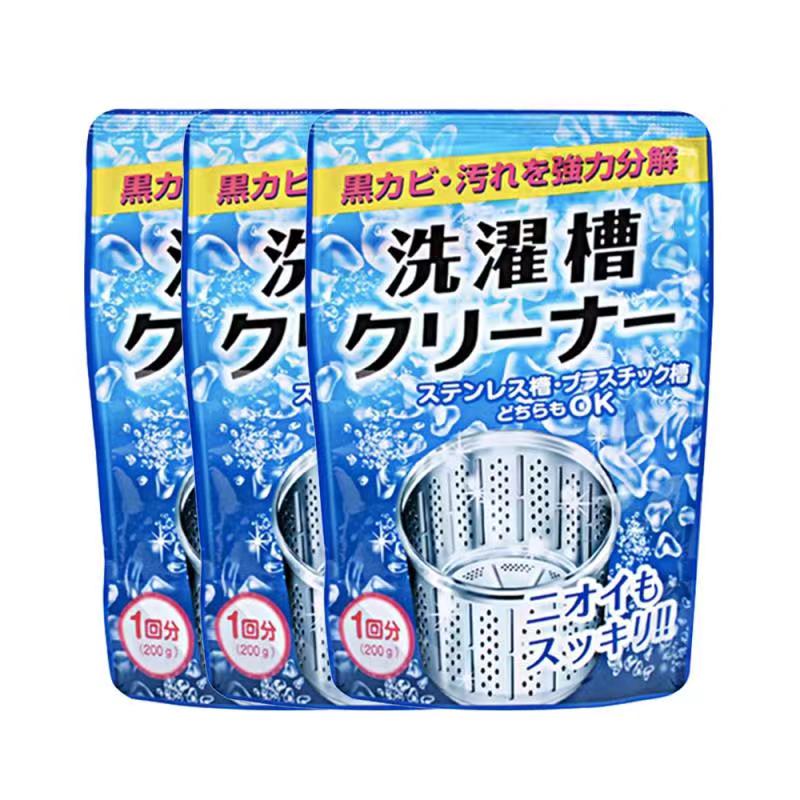 【自营】PINOLE洗衣机槽清洗剂*3袋滚筒自动波轮除垢清洁日本进口 - 图0