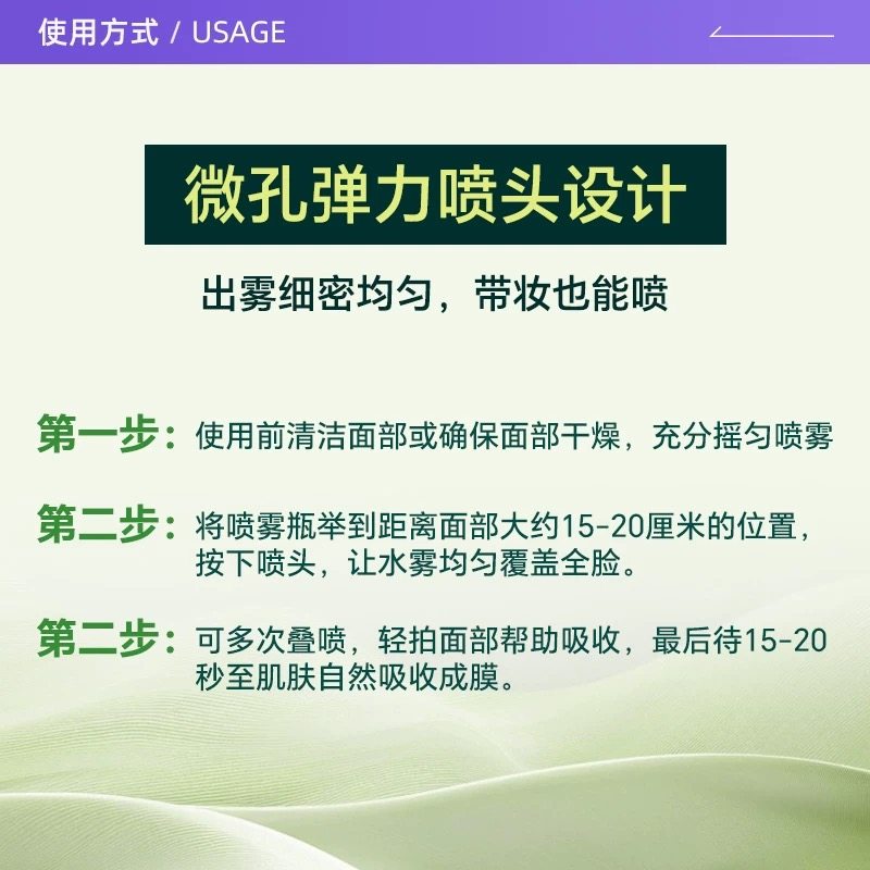 【自营】BOH百析珀面霜喷雾舒缓修护妆前保湿补水滋润秋冬季韩国,淘宝优惠券,粉丝福利购,淘宝优惠卷