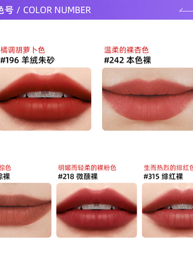 Lancome/兰蔻唇膏口红