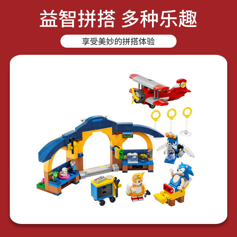 【自营】LEGO乐高76991塔尔斯的工作室益智拼搭积木儿童玩具礼物